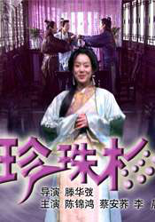 在线免费a视频
